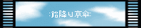 �O���l/�l�I���}���X/�V���s�[�v��