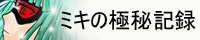 ���I�l/��ˎ���/�C���X�g
